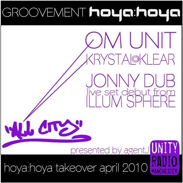 ALL CITY HOYA